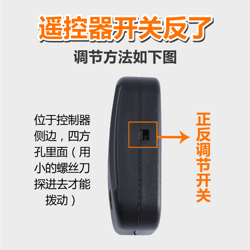 卷帘门控制器升降电动车库卷闸门外挂链条电机通用遥控接收器888