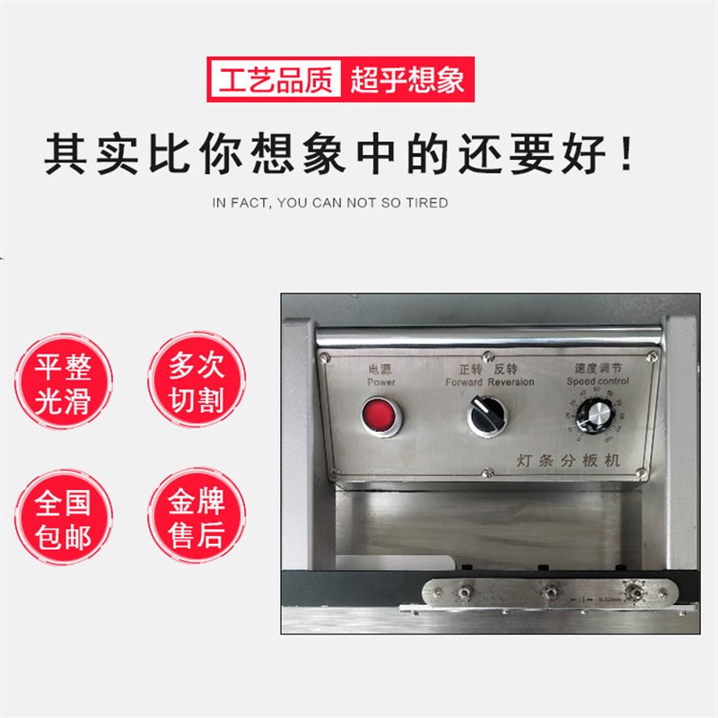 铝基板PCB分板机T4T5灯条式分板机1.2米LED灯条分条机小型刀片