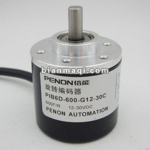 供应全新PIB6D-600-G12-30C旋转编码器脉冲600线外径38mm轴径6mm