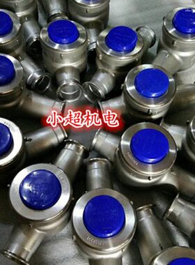 304不锈钢快装水表 卡箍式水表 旋翼式冷热水表DN20 25 32 40 50