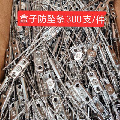 304不锈钢 断桥铝合金防坠锁绳外平开窗窗户安全掉落器防坠链配件