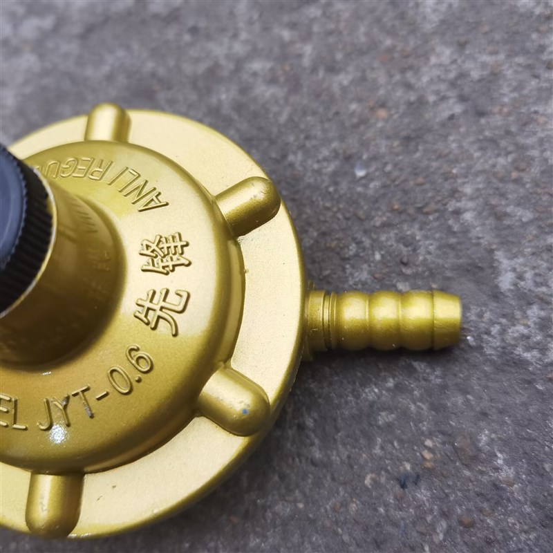 先锋牌B减压阀瓶装煤气伐家用液化石油气调压器JYT0.6低压阀单咀