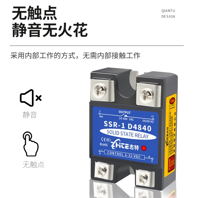 单相固态继电器25A/40DA/60A/100A/24V直流控交流220V/380/SSR12V