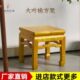 大叶楠木带水波纹马蹄凳小方凳实木小板凳中式 仿古矮凳儿童凳
