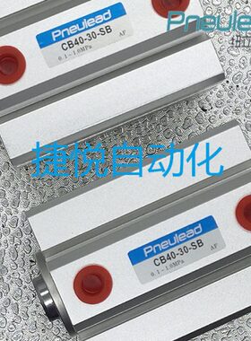 纽立得薄型气缸CB/CBD/CBJ80/100-10/20/25/30/40/50/75/100SB