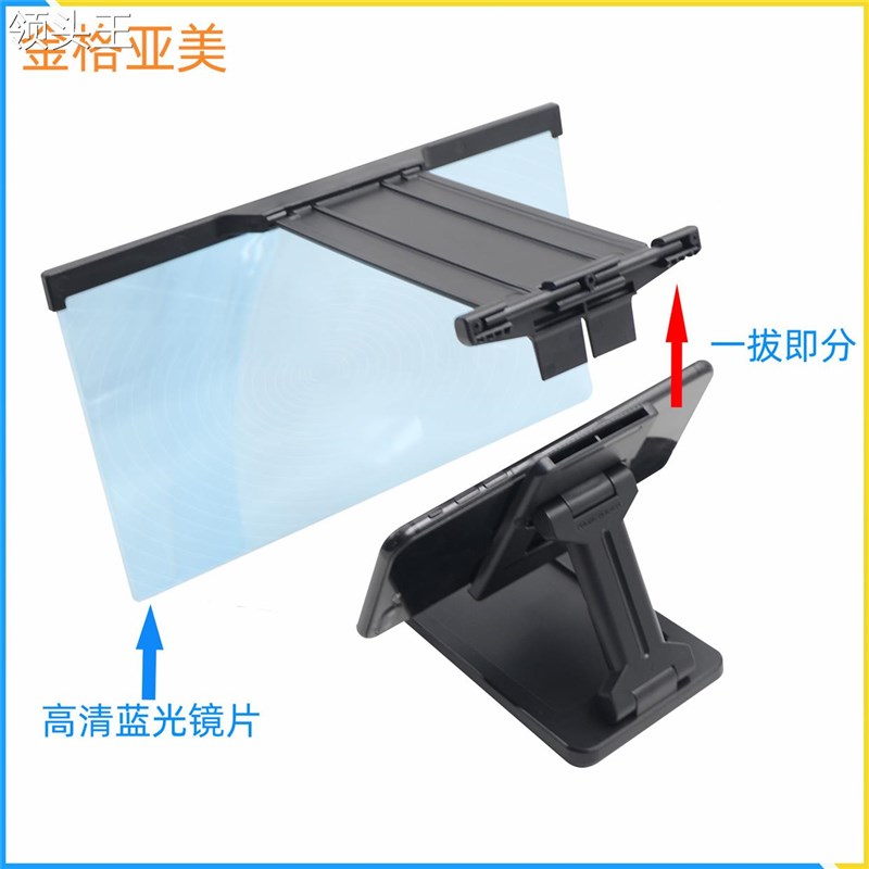手机屏幕放大器高清防手机支架放大镜L20折叠手机屏幕放大器