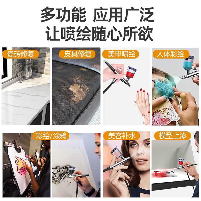 气泵高达手办模型上色喷枪丙烯颜料彩绘墙绘电动喷漆笔小型空压机