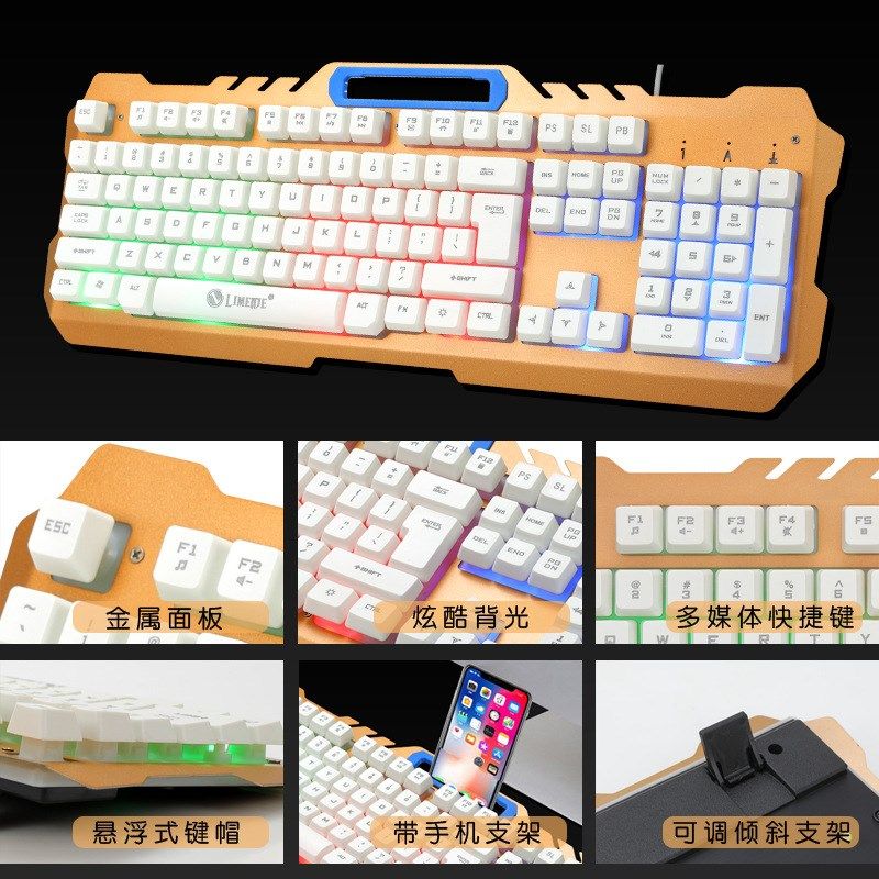 力美K21有线金属键盘悬浮发光机械手感 电脑笔记本防水键盘