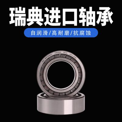 瑞典OKO轴承SL183030满装滚子NCF3030V耐高温耐压重负荷圆柱滚子