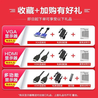 19/22/24寸办公台式电脑显示器监控显示屏17寸HDMI高清27曲屏VGA
