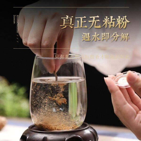 无粘粉香迷你香炉家用车载室内盘香盘香随身便携香炉香薰流香摆件