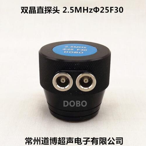 超声波双晶直探头探伤2.5P25F30分割切纵波换能器UT探伤仪需定制