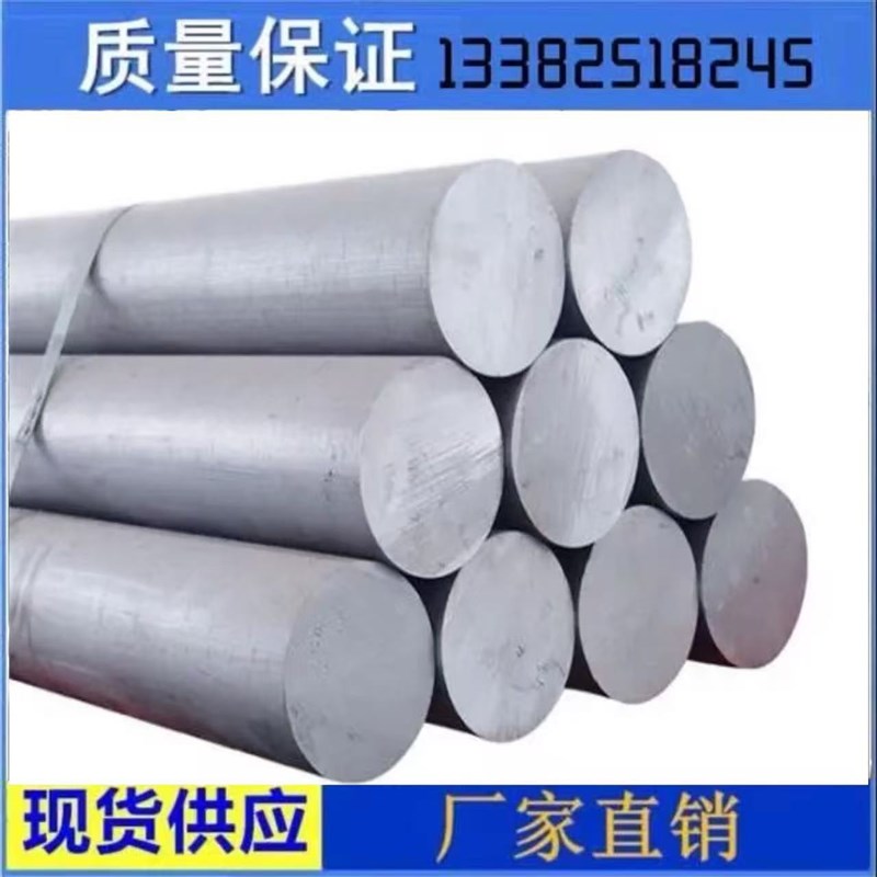 ADC12 AC4C A356 YL112铝板 棒 A380 Z101 104 ZL102压铸铝合金