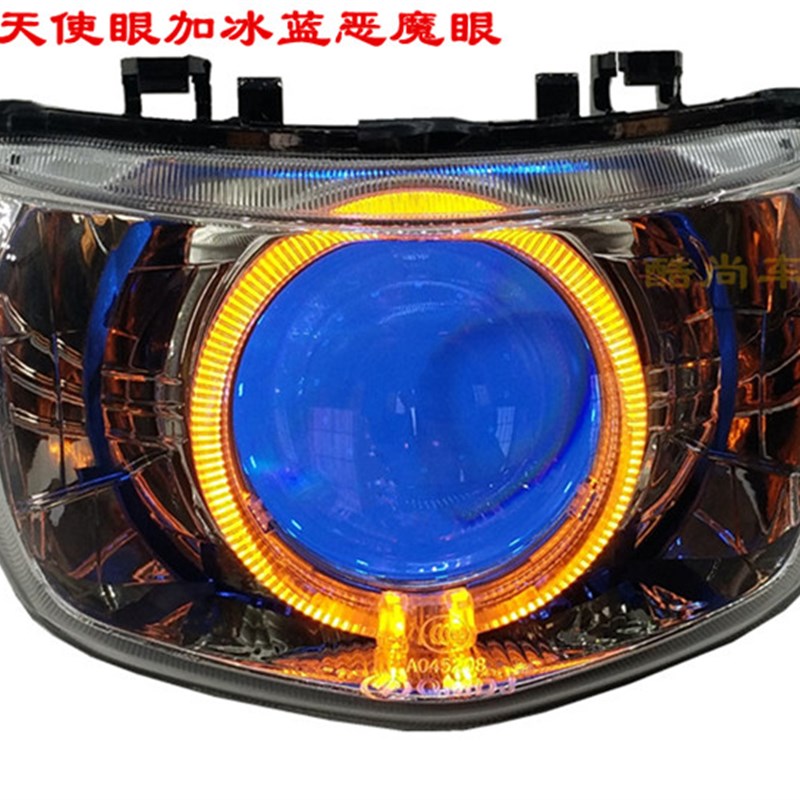 适用于雅马哈巧格i电喷大灯总成LED双光透镜天使眼恶魔眼无损安装