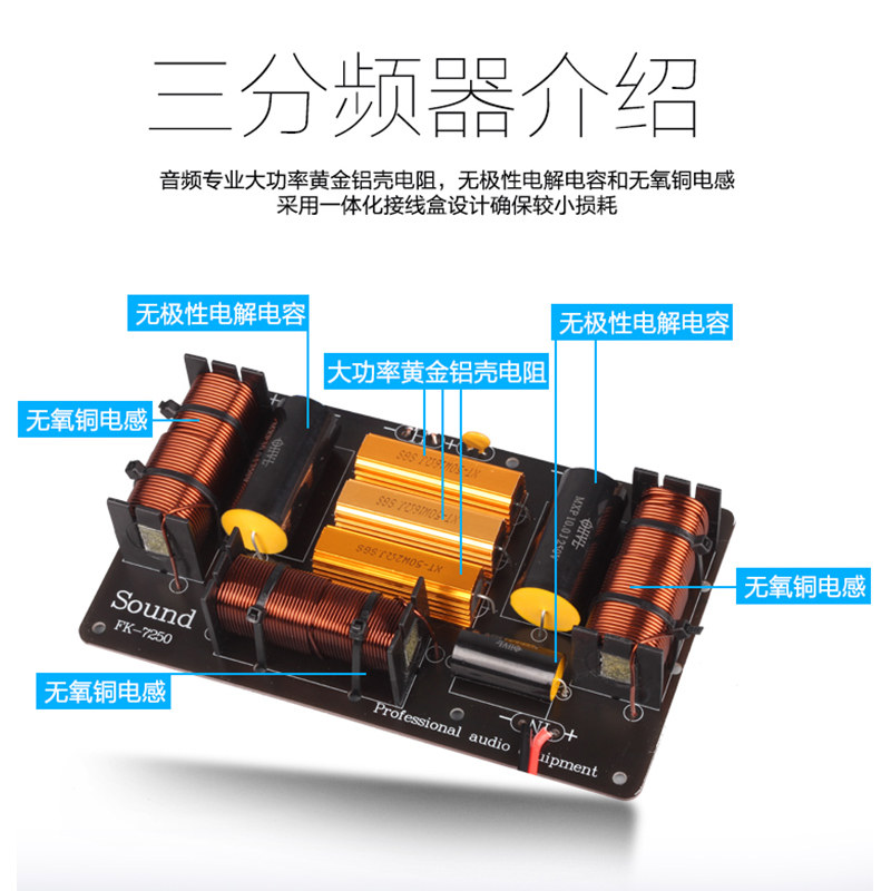 大功率分频器单 双12 15寸 44 75芯190 220低音 卡包专业演出音箱
