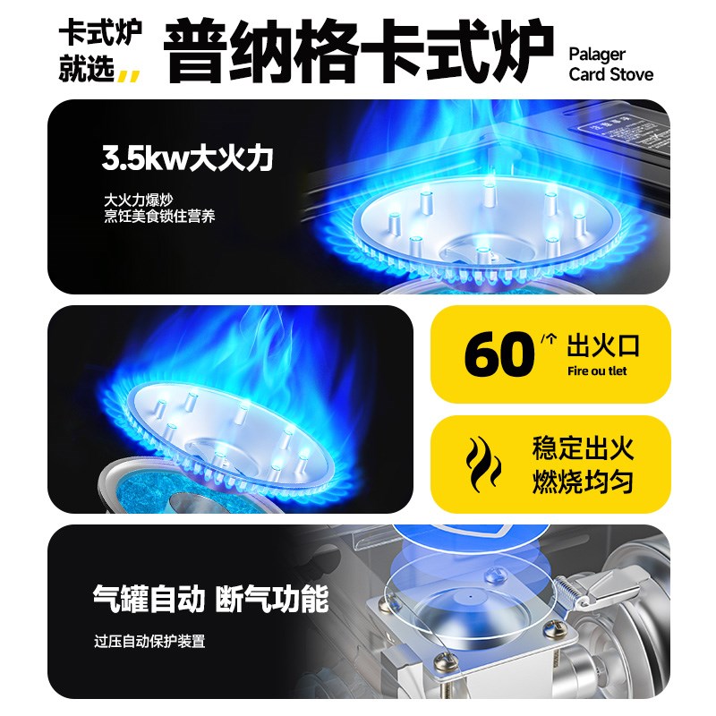 卡式炉户外便携式炉具炊具露营瓦斯炉卡斯卡磁炉灶燃气灶新款全套