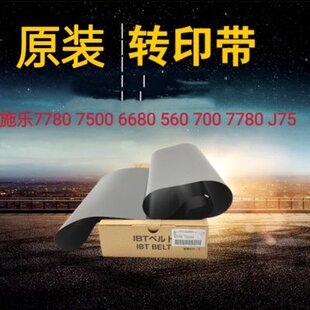 550 560 转印膜 转印带 转印架 J75 7500 770 施乐7780原装 700