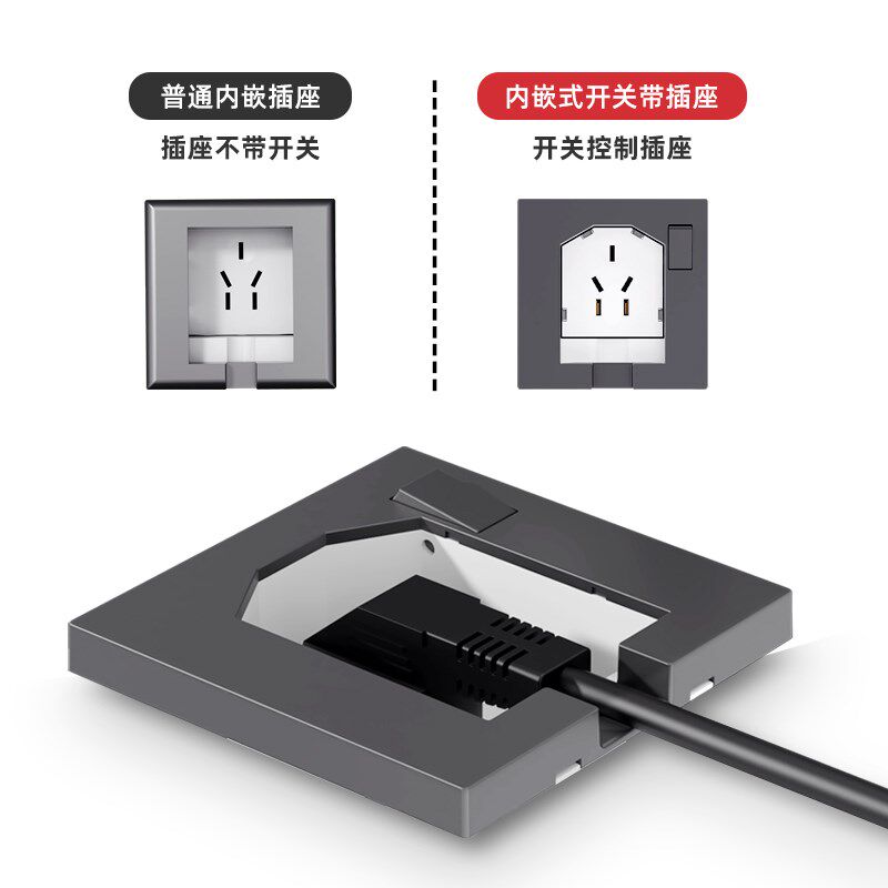 一键断电隐藏插座嵌入式隐形插座内凹内嵌式冰箱一开五孔16a空调