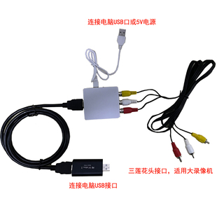 老录像机录像带转入电脑 模拟AV信号视频摄像采集保存转换mp4文件