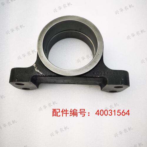 乐星LS704-1004拖拉机配件后托架40031564前桥后托架后支座 原厂