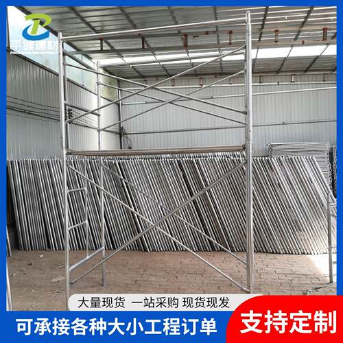 移动脚手架厂家生产护栏脚手架护栏围栏加工制作爬架镀锌脚手架