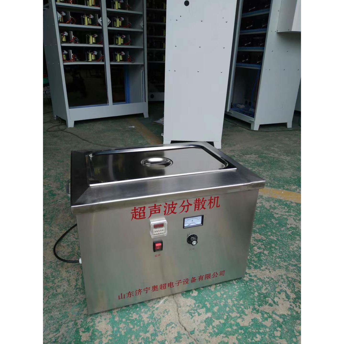 工业超声波设备大型中药提取萃取脱气设备超声波分散机