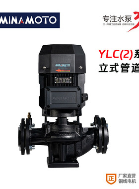 MINAMOTO源立管道泵立式工业水循环泵YLC(2)40-13家用增压循环泵