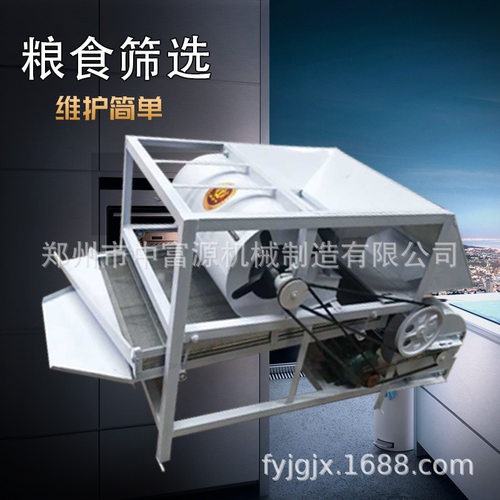 家用粮食风选机 粮食杂质筛选机 小型电动家用型风速可调价格优惠