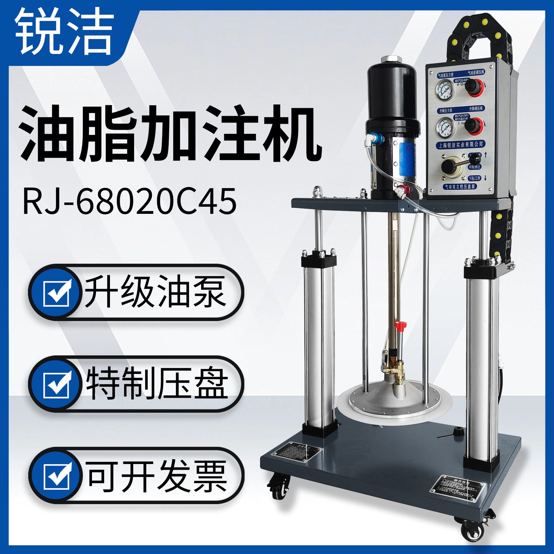 RJ-68020C45气动不锈钢双立柱定量注脂机高粘度油脂加注机黄油机,汽车零部件/养护/美容/维保,黄油枪,淘宝优惠券,粉丝福利购,淘宝优惠卷