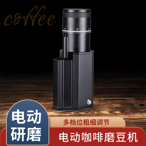 电动咖啡研磨器自动磨豆机磨粉机 家用咖啡豆研磨机不锈钢机芯