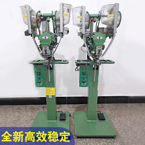 现货供应全自动打扣机塑料金属T3T5T8四合扣钉扣机打面罩打防护服