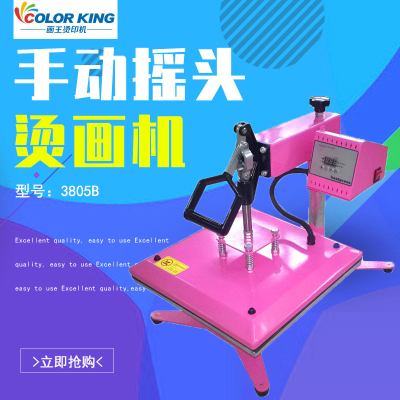 厂家直销40*60CM手动摇头烫金机/压烫机