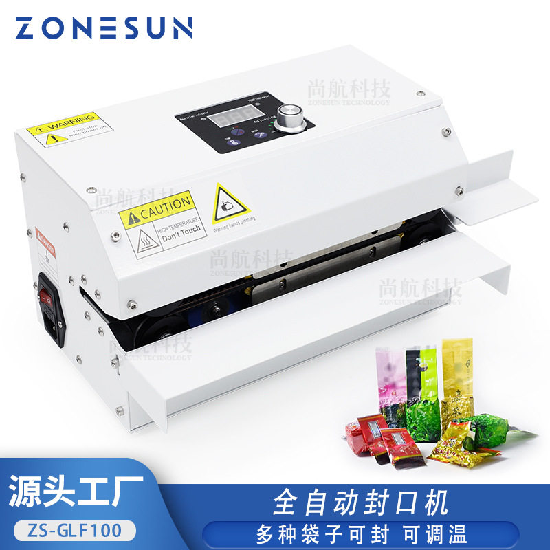 ZONESUN小型滚轮封口机自行调温调速牛皮纸铝箔袋连续封口包装机,办公设备/耗材/相关服务,封口机,淘宝优惠券,粉丝福利购,淘宝优惠卷