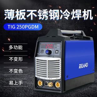 3YV54TF1冷焊机TIG250PGDM脉冲氩弧焊冷焊多功能薄板模具精修补用