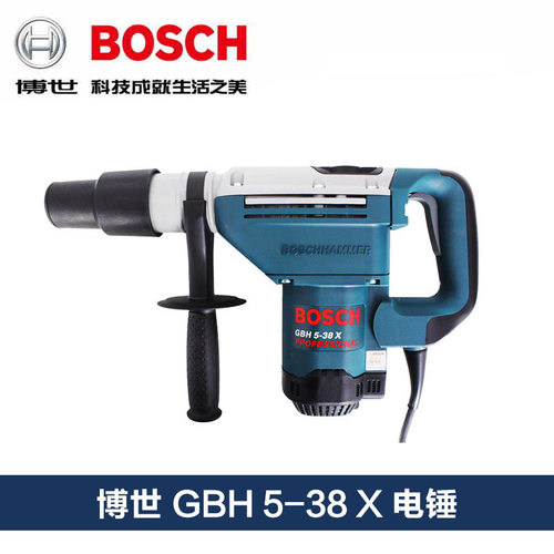 博世电动工具六角凿锤钻GBH5-38X大功率1050W工业级五坑电锤电镐