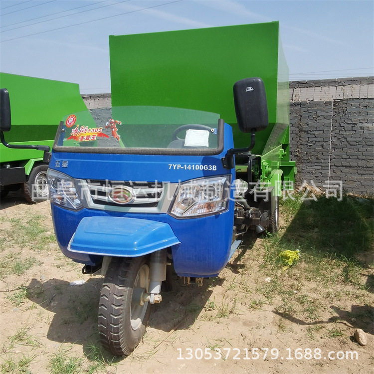 多功能饲料混合抛料车 畜牧养殖三轮柴油撒料车,畜牧/养殖物资,饲料投料机,淘宝优惠券,粉丝福利购,淘宝优惠卷