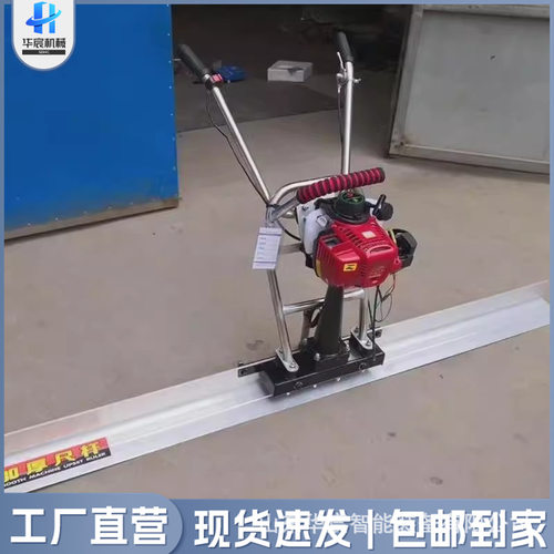 手扶式振平尺大功率混凝土超级整平机双层振平尺汽油振动梁抹平机