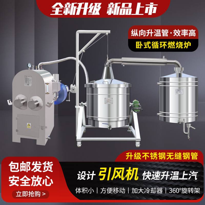 河南永康酿酒设备酒厂大中小型酒酿酒设备