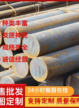 轴承钢GCr15SiMn 100Cr6 SUJ2 GCr9 GCr15 9Cr2Mo圆钢 钢板 光圆