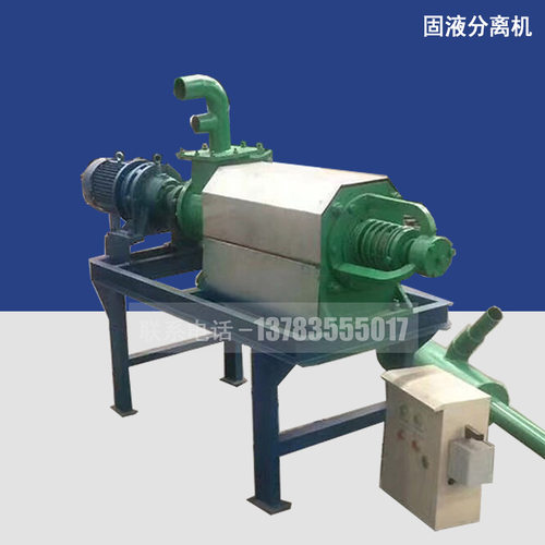 小型螺旋挤压式脱水机 干湿分离固液分离机 淀粉薯渣脱水设备