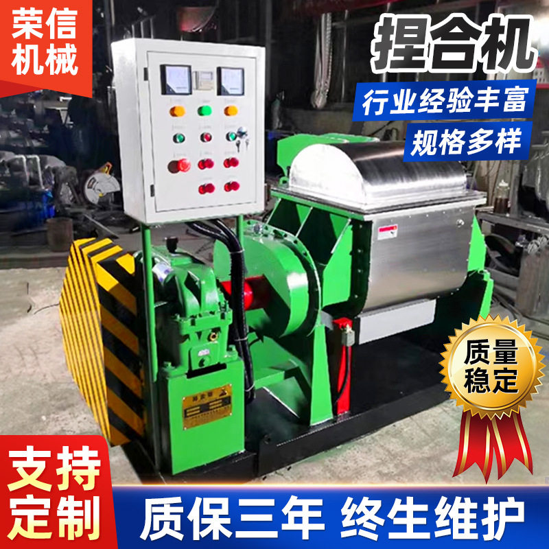 100L密封胶电加热真空捏合机液压翻缸倾倒螺杆出料橡胶捏合机,机械设备,橡胶设备,淘宝优惠券,粉丝福利购,淘宝优惠卷