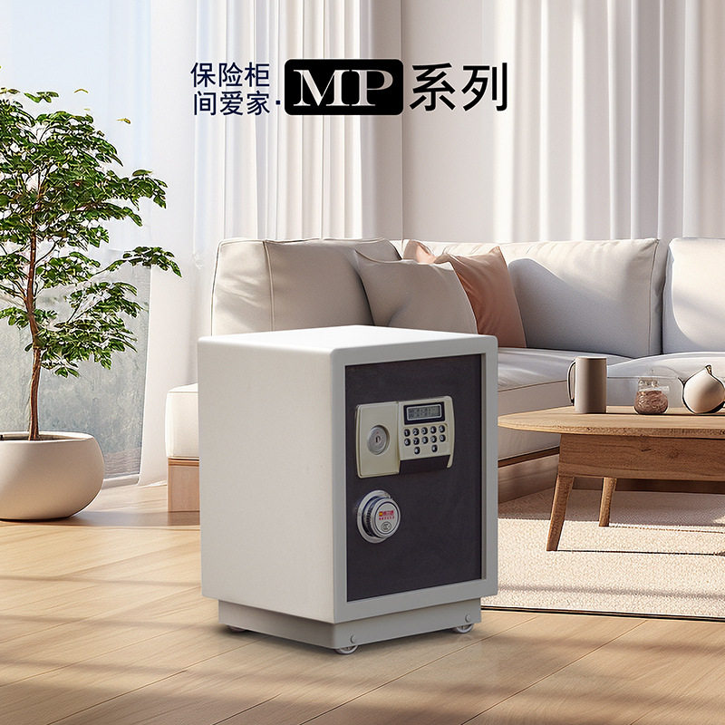 家用保险柜全钢厚板防盗防撬厚重,住宅家具,家用保险箱,淘宝优惠券,粉丝福利购,淘宝优惠卷