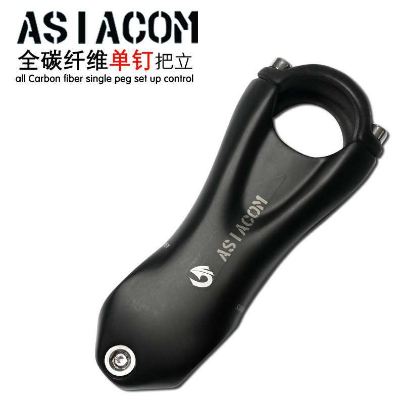正品ASIACOM 全碳纤维单钉立管山地车公路自行车把立龙头 - 实物图