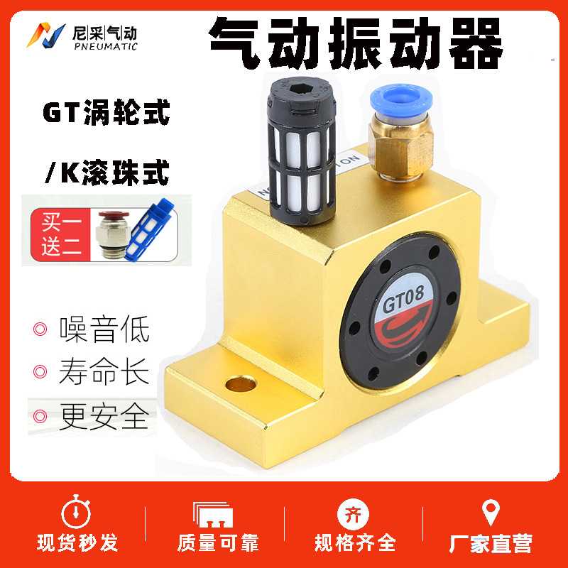 空气涡轮型气动振动器震动器工业气阀