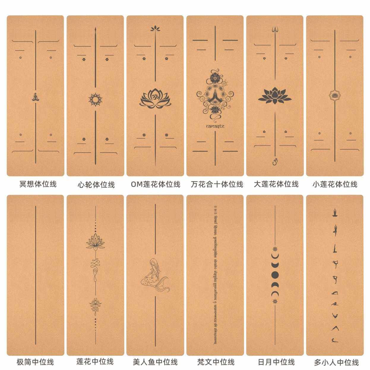 软木橡胶瑜伽垫183*68cm