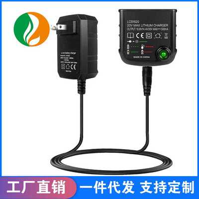 Black&Decker百得充电器适配12-18V电动工具锂电池LCS1620