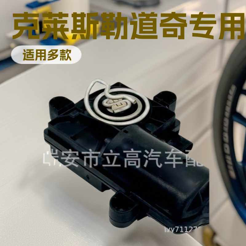 68239269 68420674AA 68505881AA适用克莱斯勒道奇排气管车身