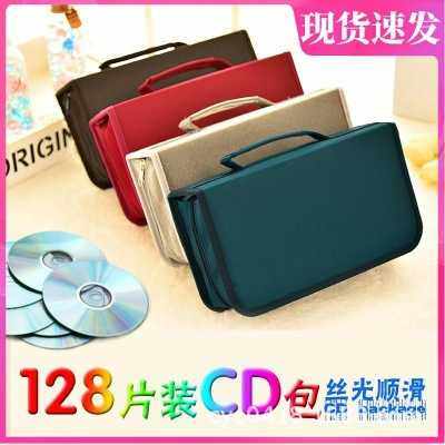 正品雄业128片CD包丝光布光盘包碟片包收纳盒cd盒光碟包超大碟包