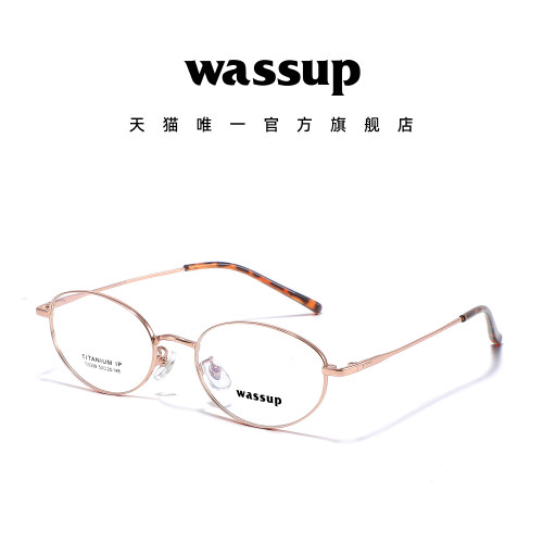 Wassup书呆子椭圆框眼镜全钛镜框