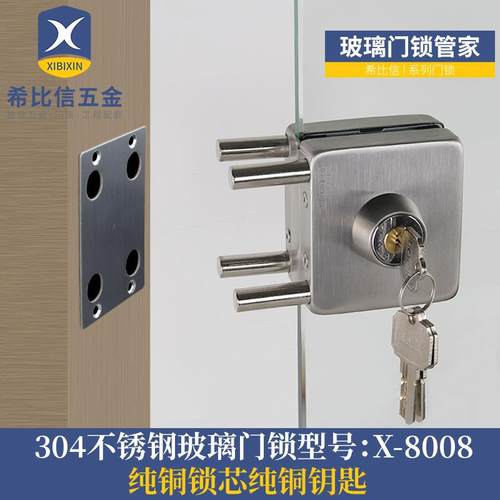 希比信304不锈钢玻璃门锁双门推拉门U型锁品质款玻璃锁直销